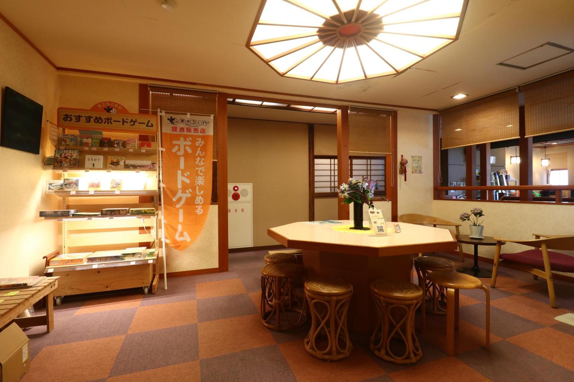 Mitake Hakone