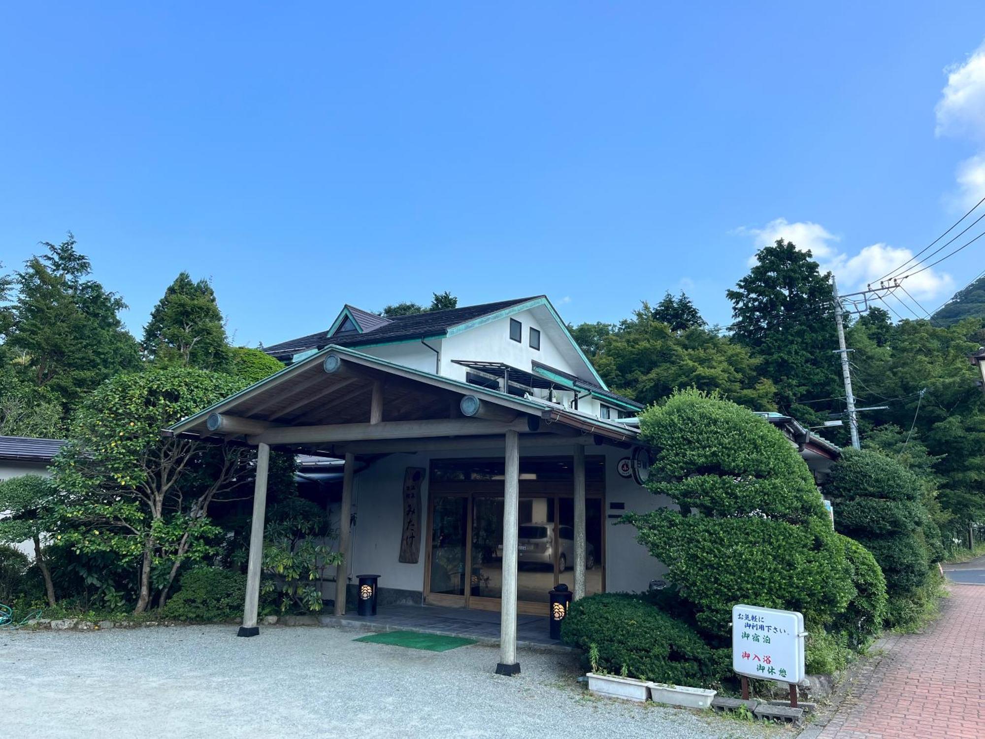 Ryokan Mitake Hakone